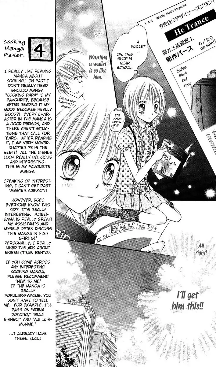 Nagatachou Strawberry Chapter 6 11